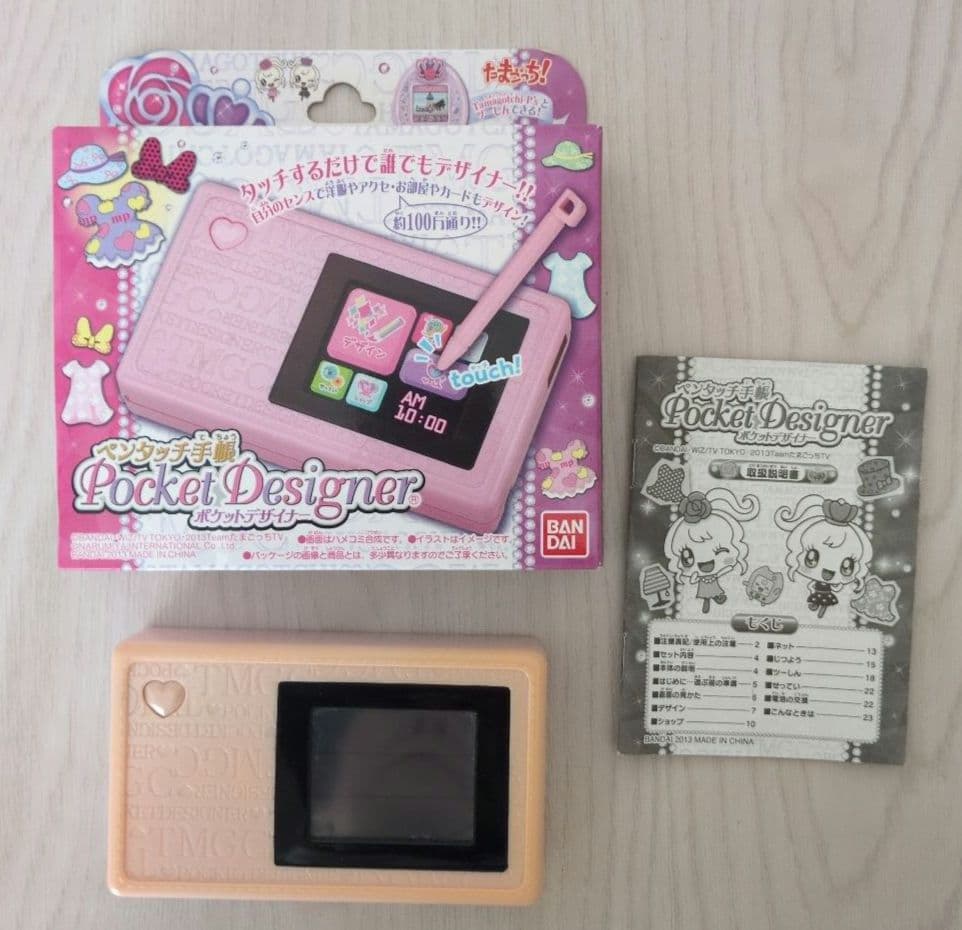 2013年 たまごっち ペンタッチ手帳 ポケットデザイナー - メルカリ