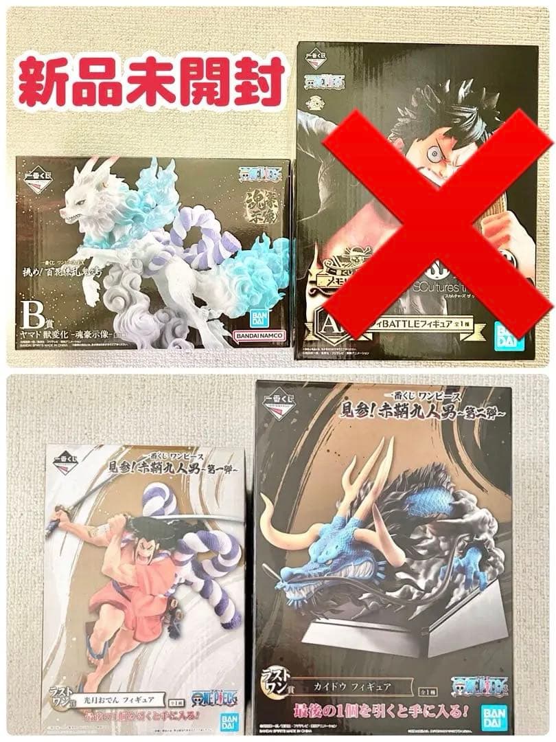ワンピース 一番くじ 赤鞘 カイドウ おでん BANDAI/バンダイ 一番くじ