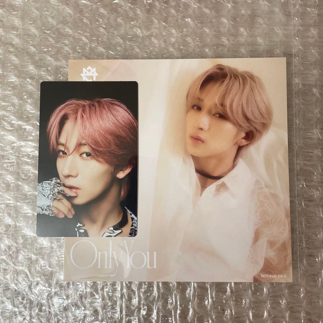 MAZZEL Only You 9点セット NAOYA