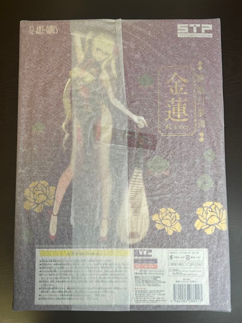 金蓮 Jin Lian STP T2アート 艶娘幻夢譚 シリーズ フィギュア