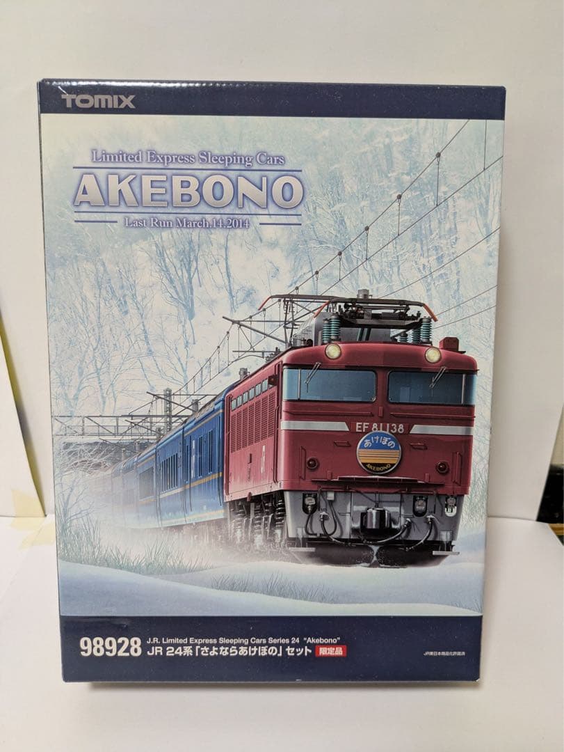 TOMIX JR24系 さよならあけぼのセット 98928 （限定品）