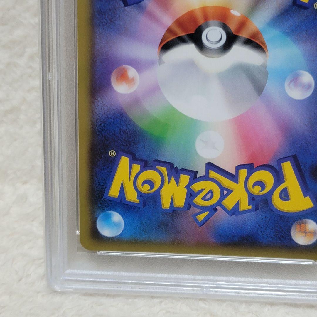 PSA10 シロナ&カトレア シロナアンドカトレア SR ポケモンカード