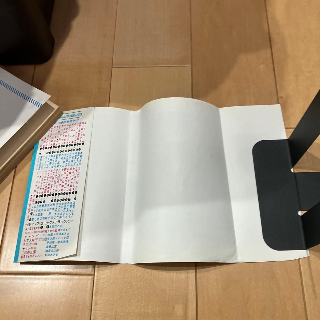 ドラゴンボール 1巻 〜7巻　全て初版おまけ、コミックスニュース付き