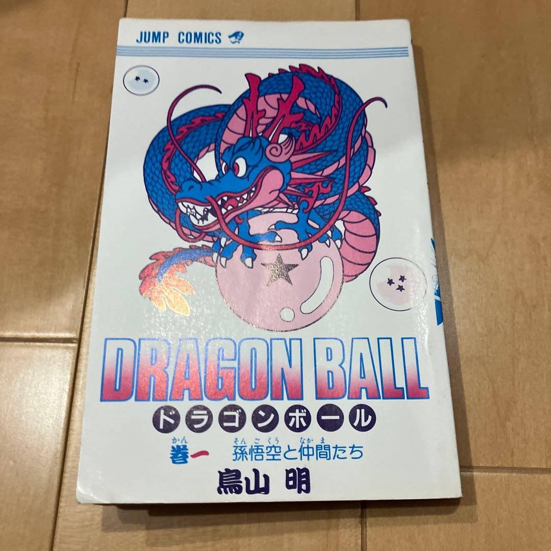 ドラゴンボール 1巻 〜7巻　全て初版おまけ、コミックスニュース付き