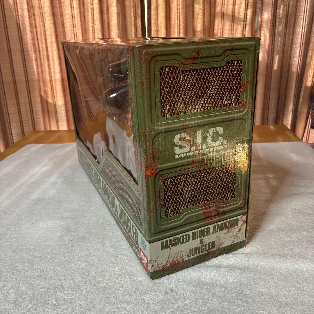 特撮 S.I.C. MASKED RIDER AMAZON & JUNGLER