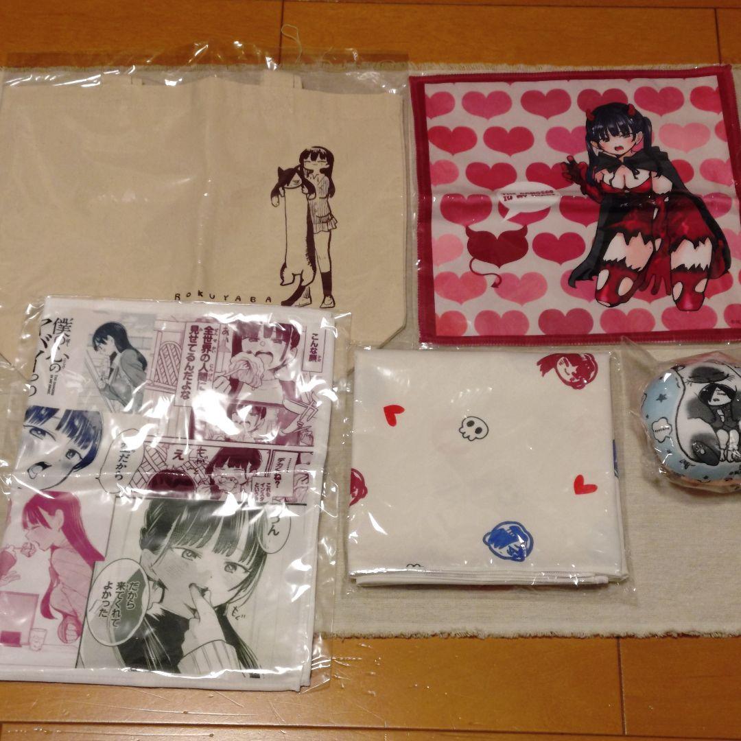 僕の心のヤバイやつ サプライズボックス レア