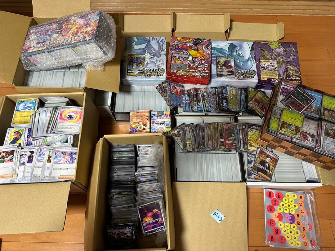 MTG 敵対工作員 〈foil〉2枚セット