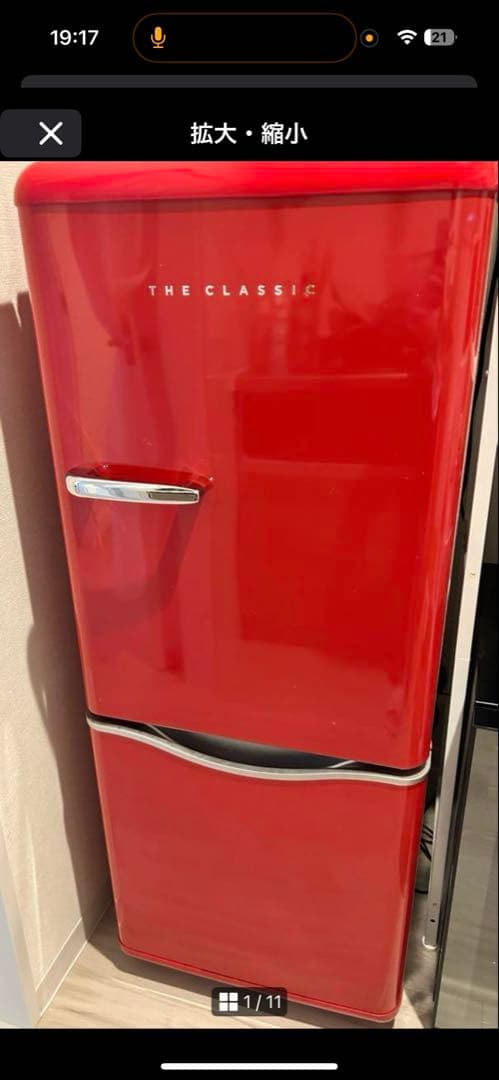 Bさま専用：大宇 DAEWOO DR-C15AR 冷蔵庫 レッド 150L