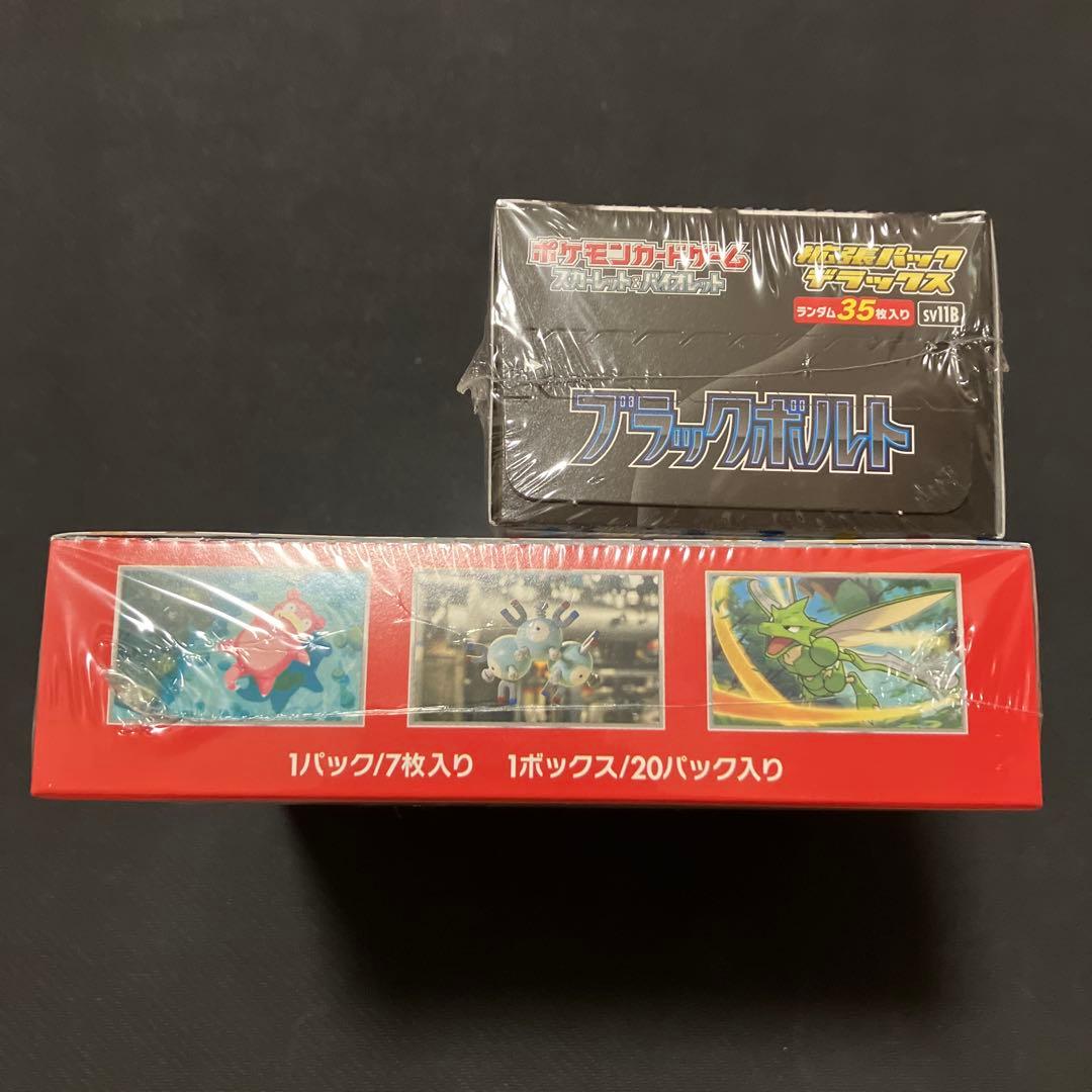 ブラックボルト　拡張パックデラックス　151 box シュリンク付き