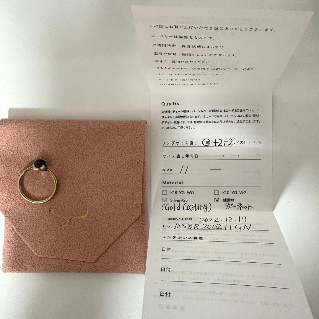 VERMILLION Orbeガーネットリング 11号