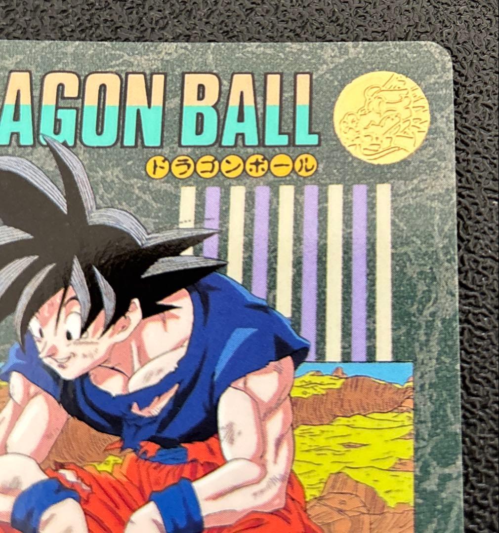 ドラゴンボールZビジュアルアドベンチャー 1995年バンダイ 294 - メルカリ