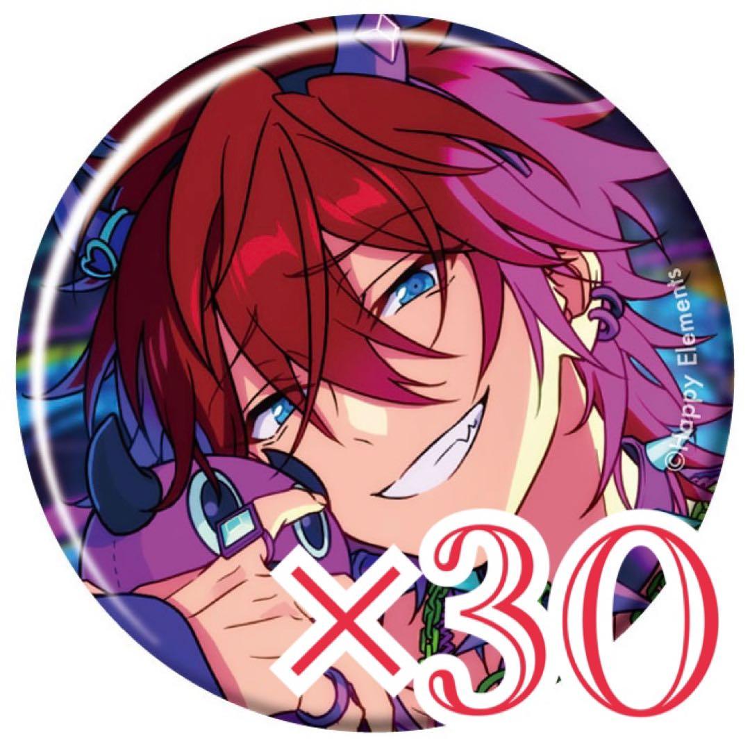 あんスタ Dec コレクション缶バッジ 燐音 20個