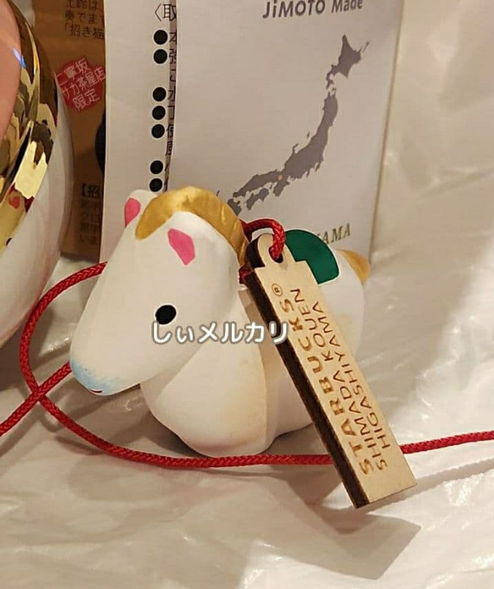 スターバックス 福玉 京都東山 店舗限定 丙午歳干支土鈴 午 - メルカリ