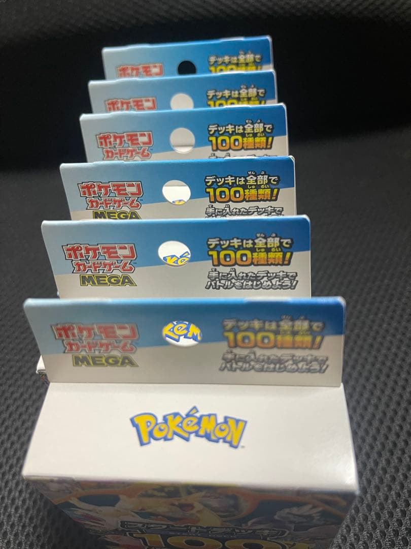 L*p様 こ*た様 ポケモンカード スタートデッキ100 6個セット