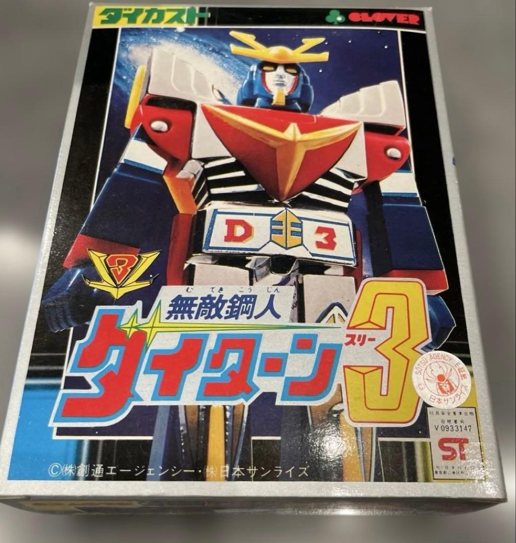 ダイガスト　無敵鋼人　ダイターン3 クローバー デラックス（チェンジ）ダイターン3 クローバー | RoboToyDays