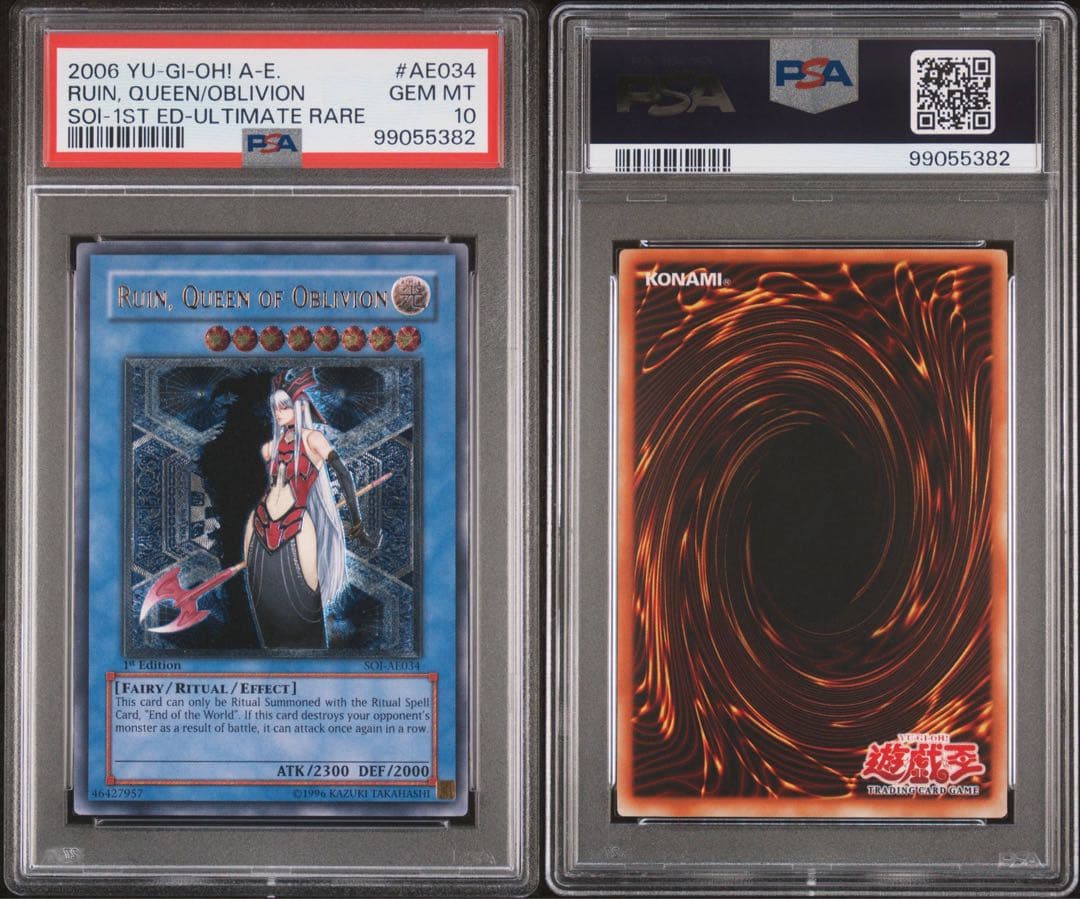 遊戯王　旧アジア　レリーフ　破滅の女神 ルイン　PSA10