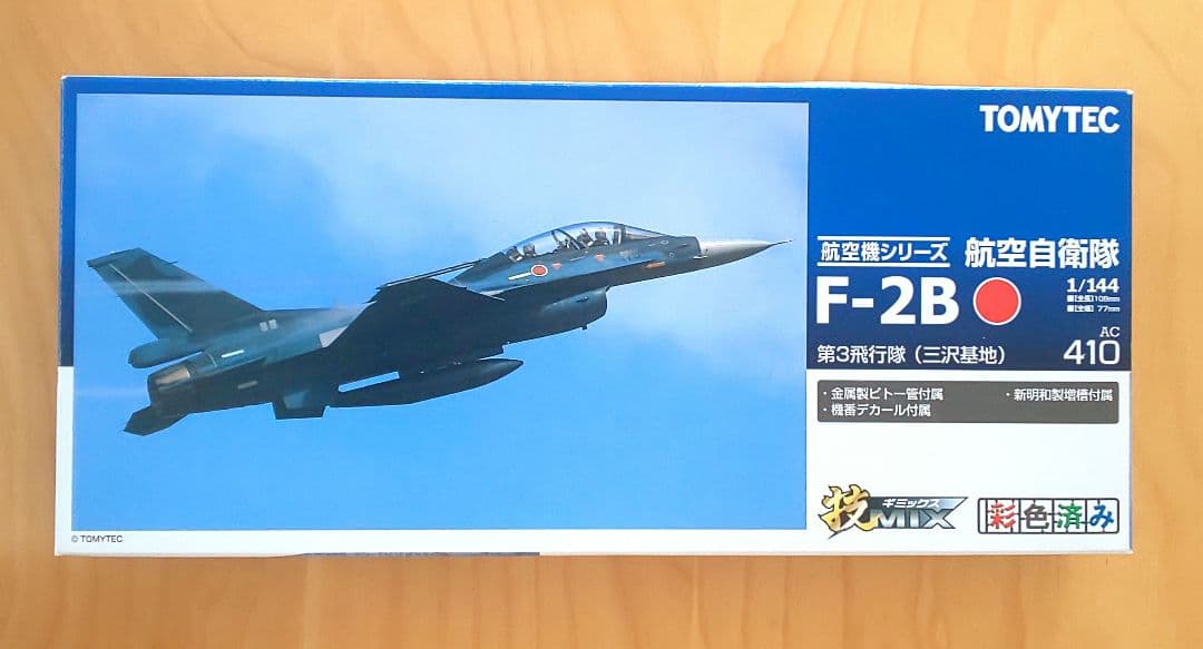 技MIX 1/144 航空自衛隊 F-2A.B 第3飛行隊 &ステンシルデカール - メルカリ