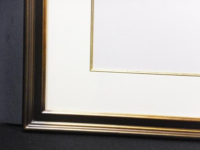 モールディング 大全紙 水彩/版画用額縁『布張りタトウ箱 黄袋付』0109I 額