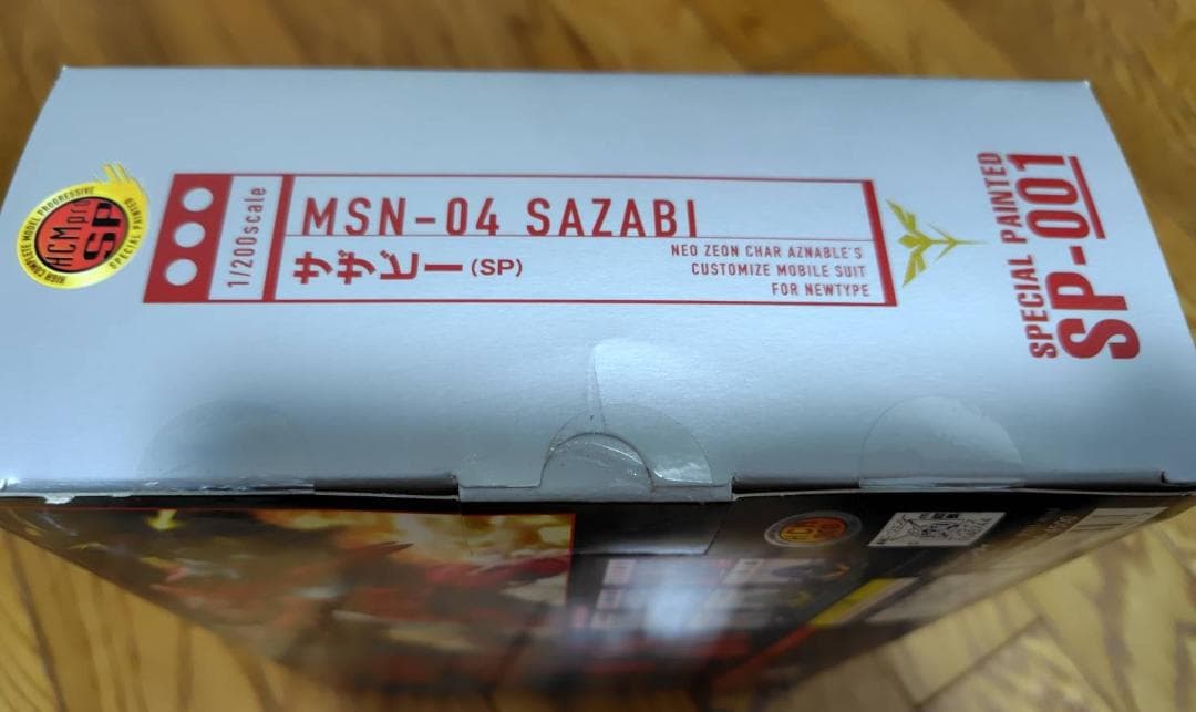 機動戦士ガンダム MSN-04 サザビー SP-001