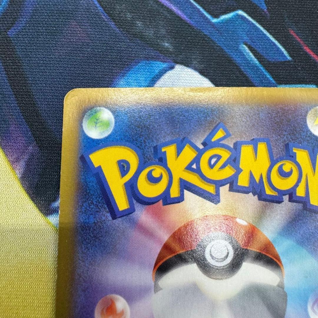 MリザードンEX UR ポケモンカード レア 1st