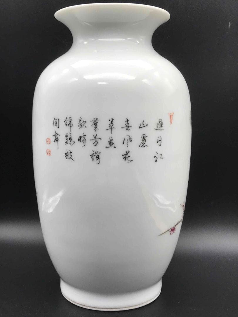 中国古美術 清時代 「大清光緒年製」在銘 粉彩花鳥詩文瓶 繊細細密(A