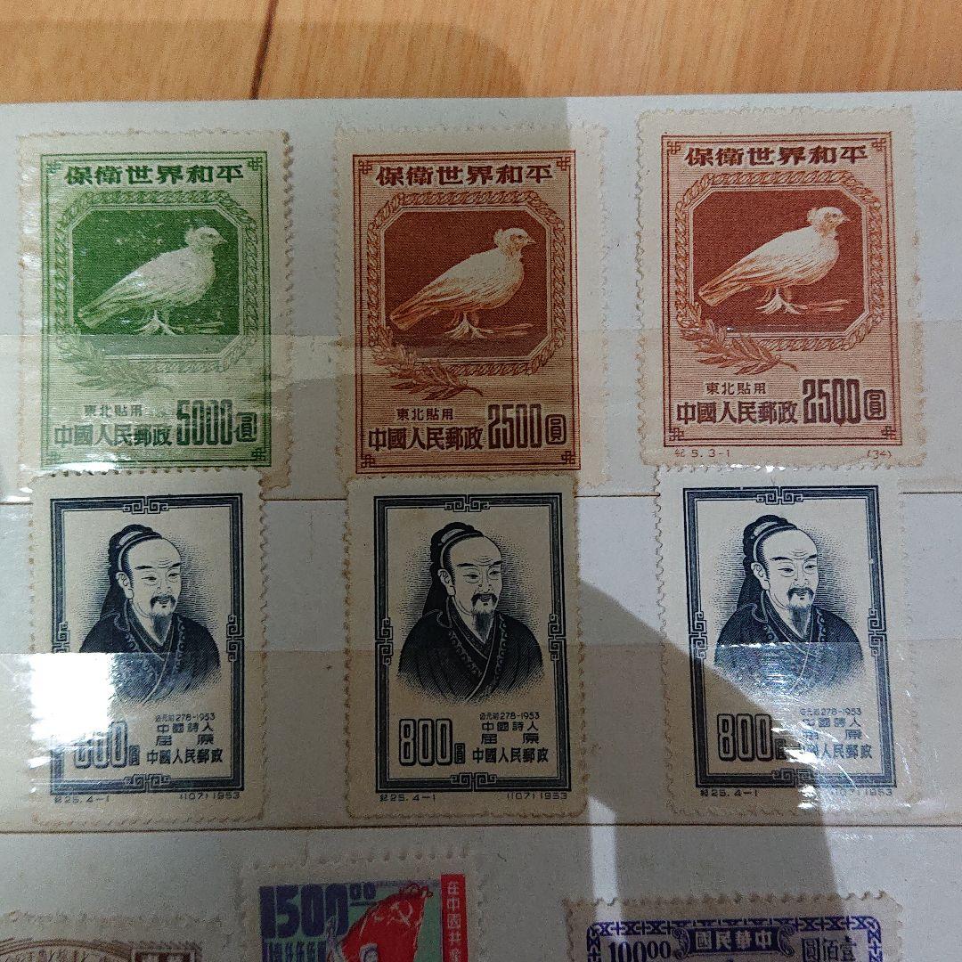 山東二七建郵七周年記念 准海戦役勝利記念 中国切手等