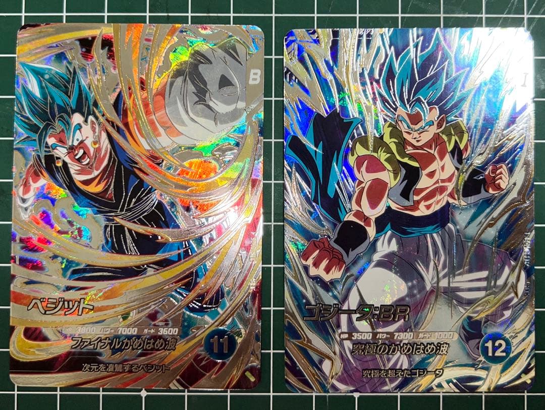 ドラゴンボールスーパーダイバーズSDV7弾パラレル以外のフルコンプリートセット①