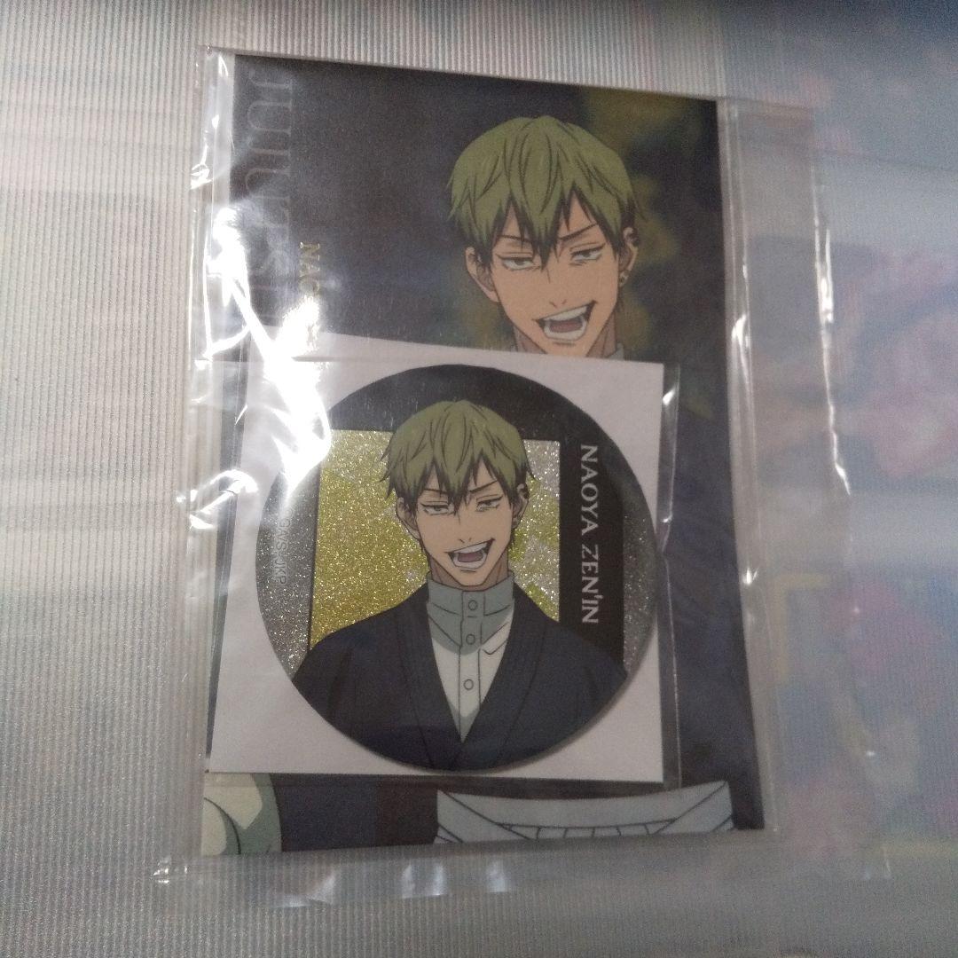 呪術廻戦 ムビチケバンドルグッズ 禅院直哉 缶バッジ ポストカード