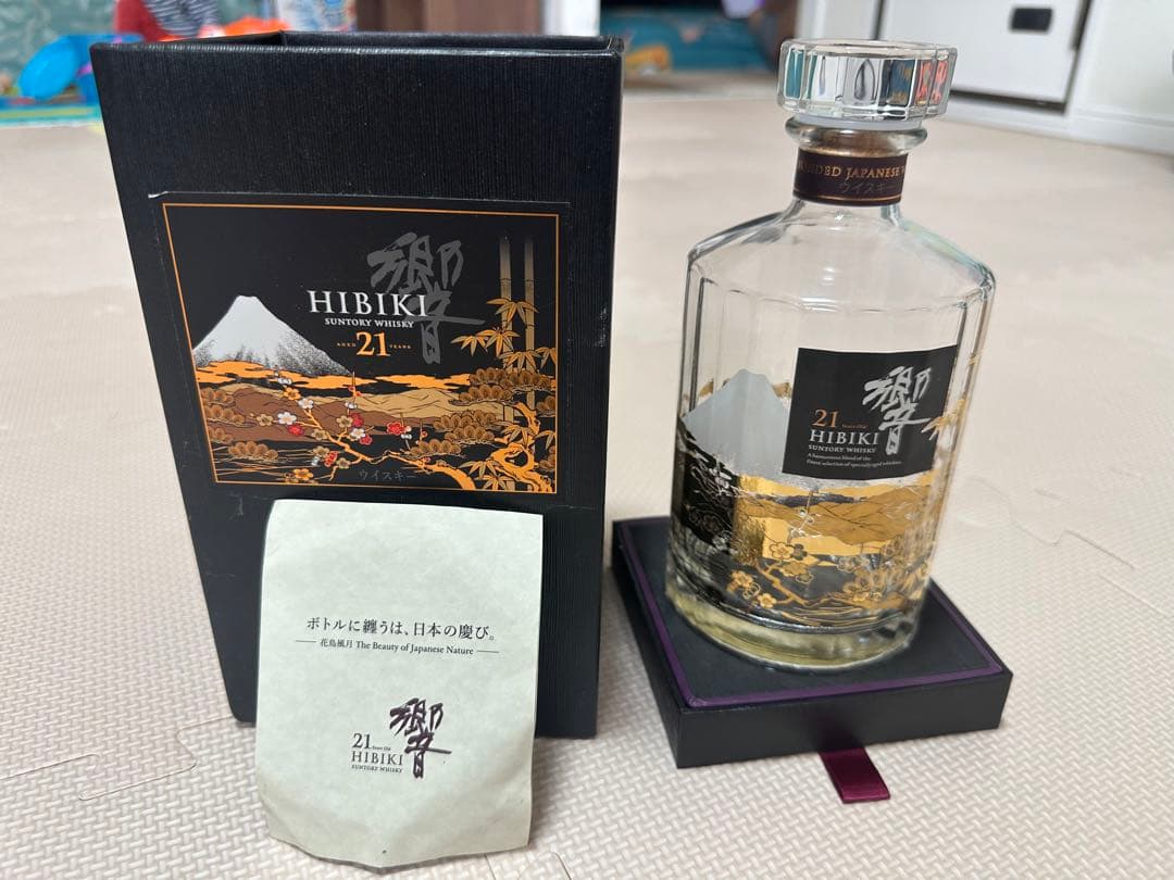 響21年 意匠ボトル 花鳥風月 空瓶 セット