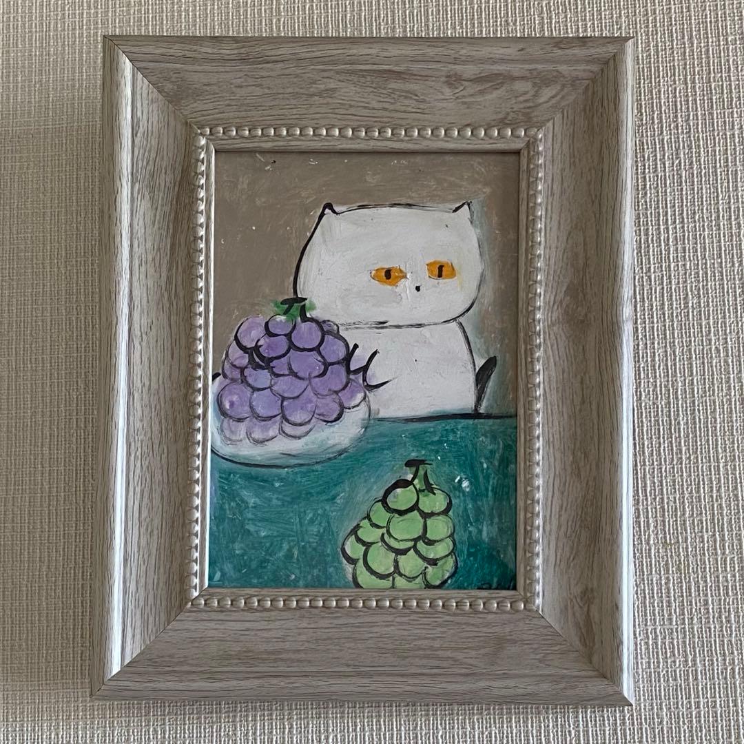 絵画。原画【かわいい白猫とブドウ】 フリー絵画] 高橋松亭 「白猫