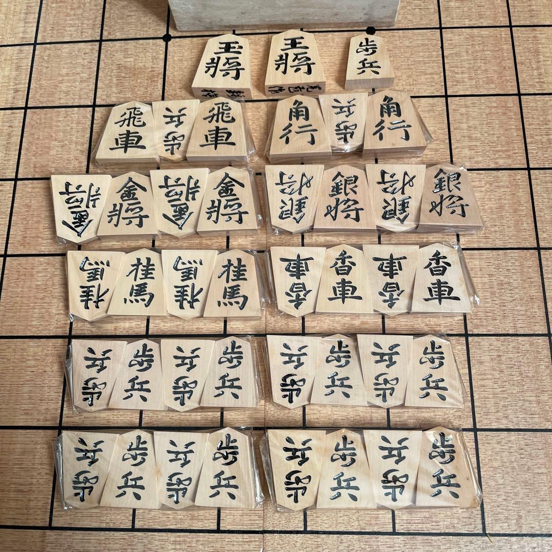 将棋セット　駒　折りたたみ式将棋盤