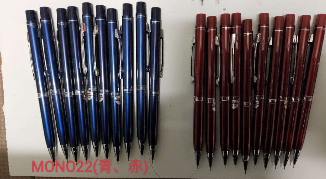 未使用 トンボ鉛筆 廃番 シャーペン 10種 100本 0.5mm