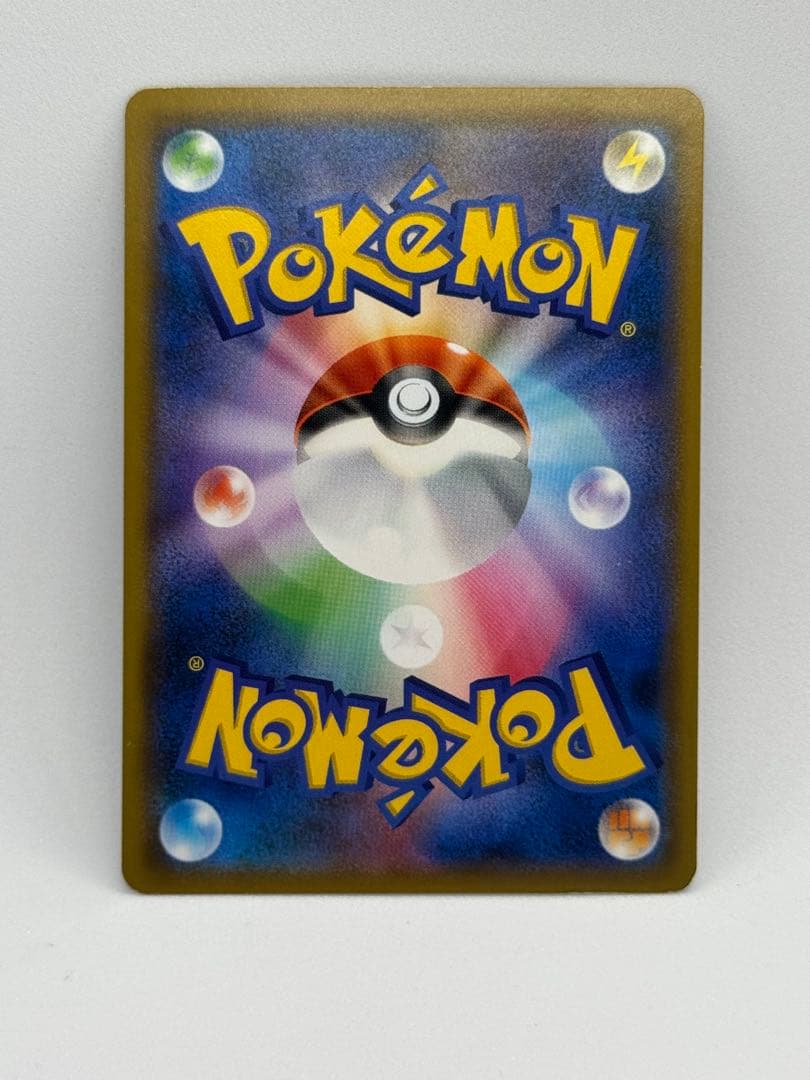 美品】アーマードミュウツー ホロカード HP120 - メルカリ