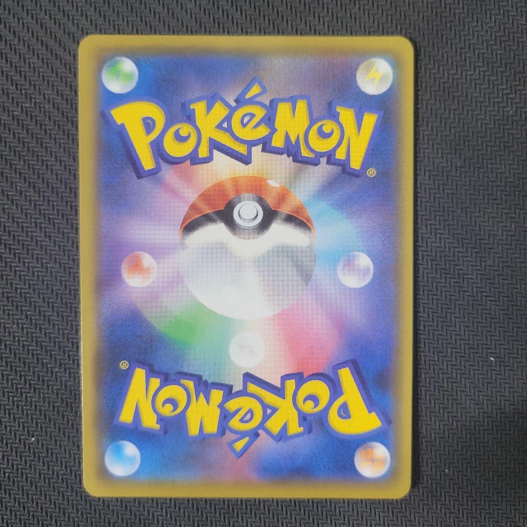 【特価】リザードン プロモカードパック 25th ANNIVERSARY