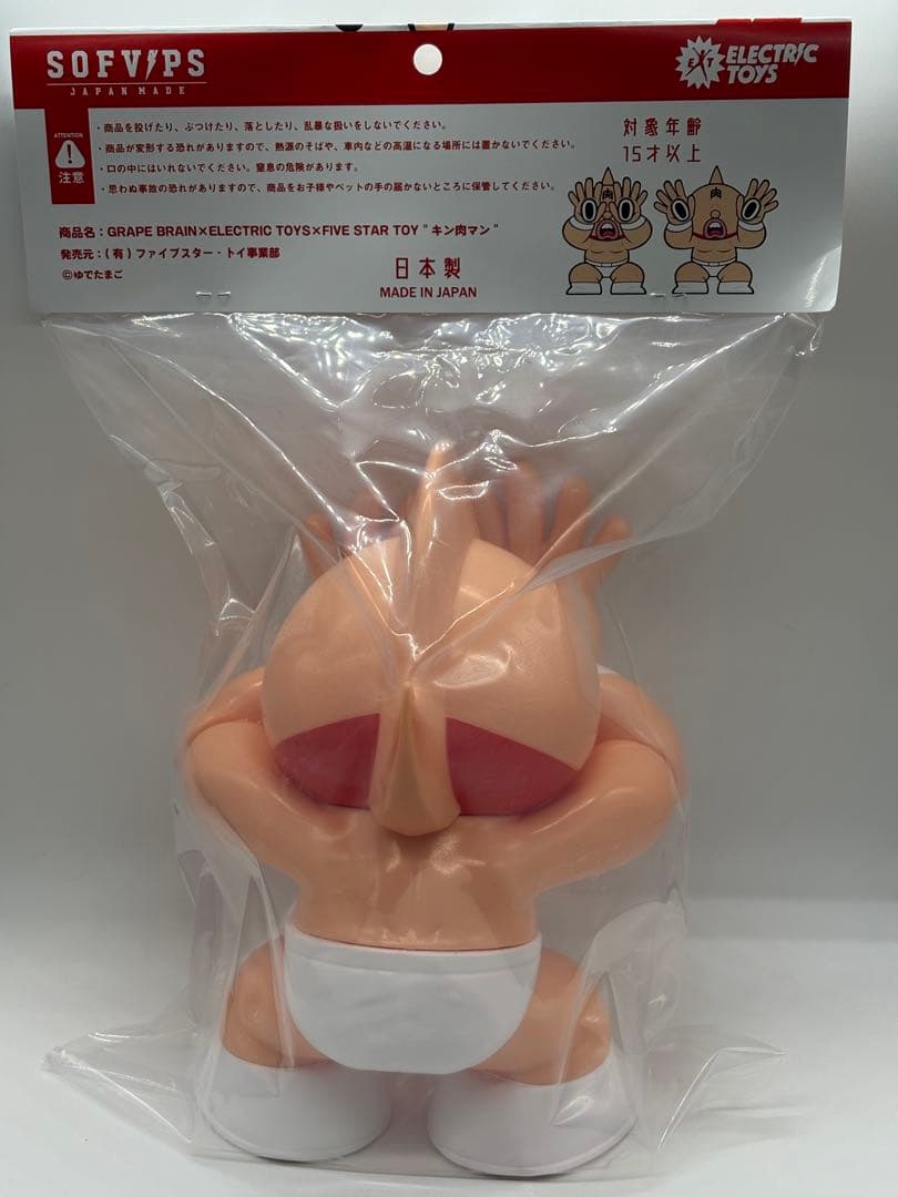 GRAPE BRAIN ELECTRIC TOYS キン肉マン ソフビ - メルカリ