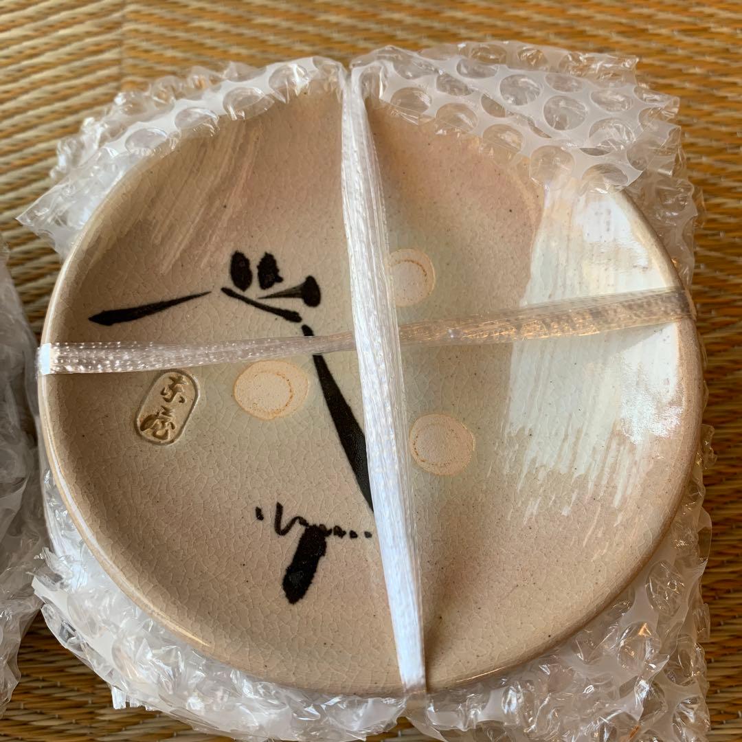 源氏物語 宇治十畳 銘々皿 朝日窯 木箱 懐石 10枚