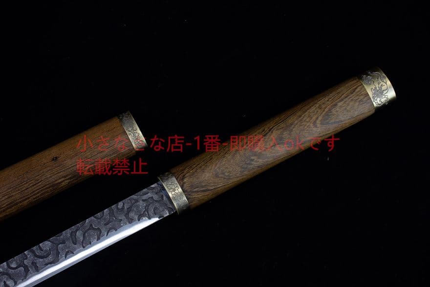 花梨の棒切り 武具　刀装具　日本刀　模造刀　 肋差   短刀