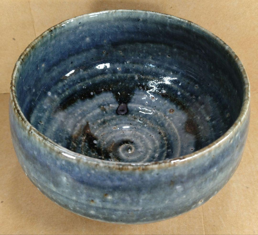 本物保証】藤平伸 呉須茶碗 栞 共箱 無傷 京都私立大名誉教授 師:清水