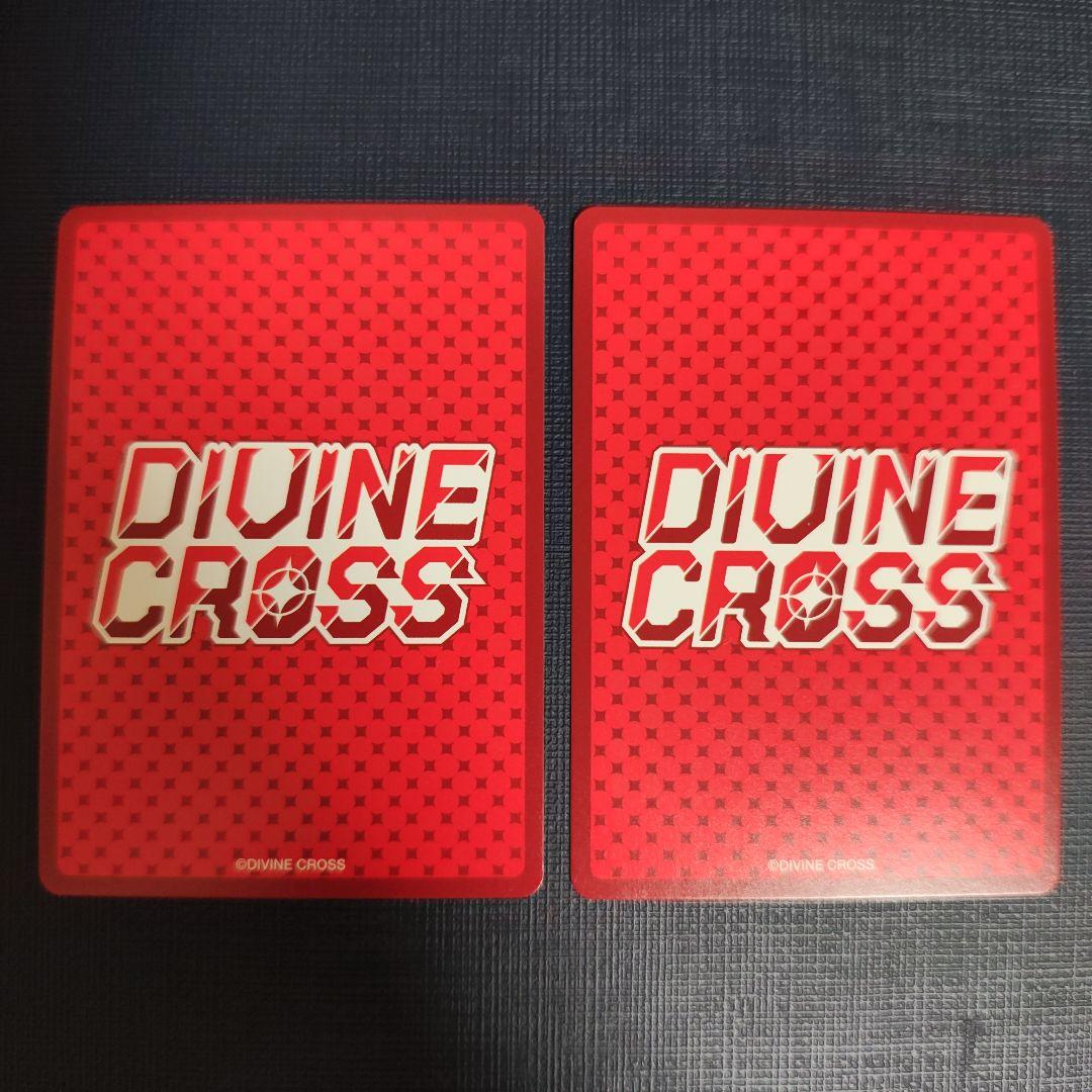 DIVINE CROSS SHUFFLE! SEC TOP8箔 2枚セット