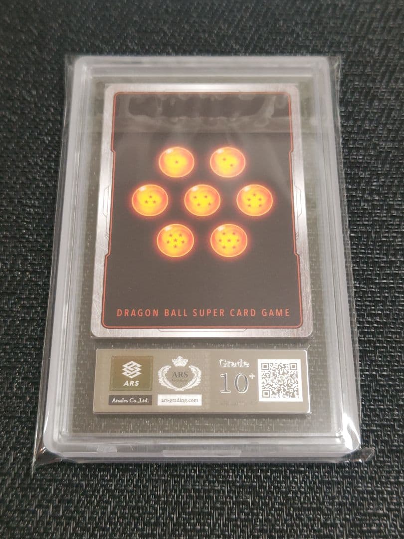 【ARS10+】ドラゴンボール フュージョンワールド 孫悟空