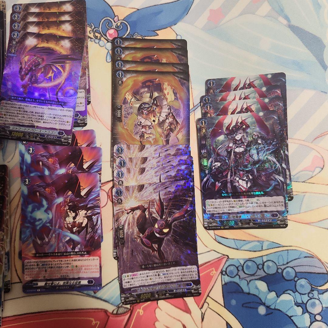 旧ヴァンガード ルキエデッキパーツセット｜2025年最新】ヴァンガード