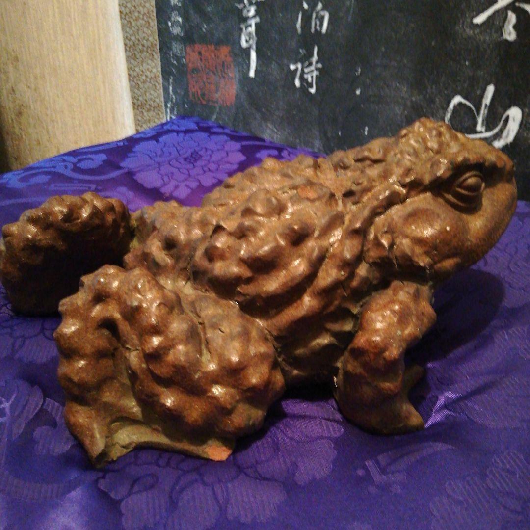 ガマガエル稀少大珍品レア手練り細密造形美術旧家蔵出全長約４０センチ陶磁器製時代品