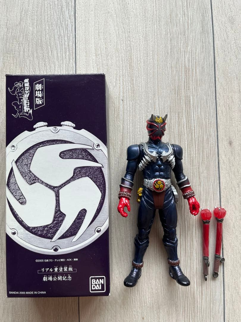 仮面ライダー響鬼 ソフビ