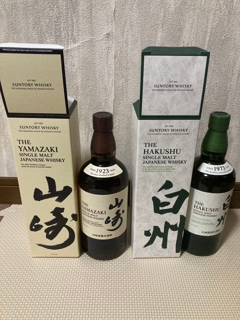 未開封ウイスキー 山崎白州 各700ml2本セット