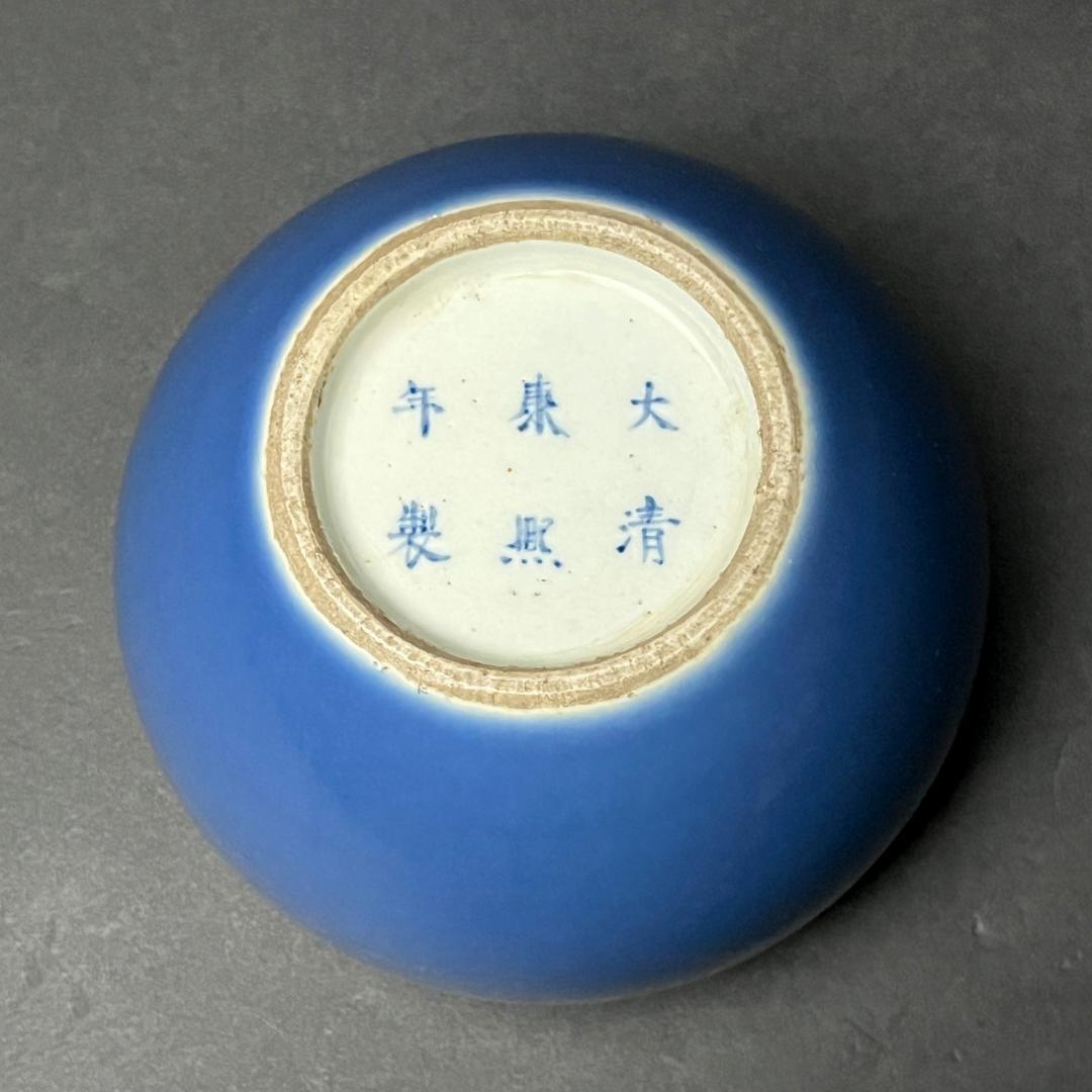 唐物 天藍釉水洗 大清康煕年製 款 中国美術 古玩 SN545