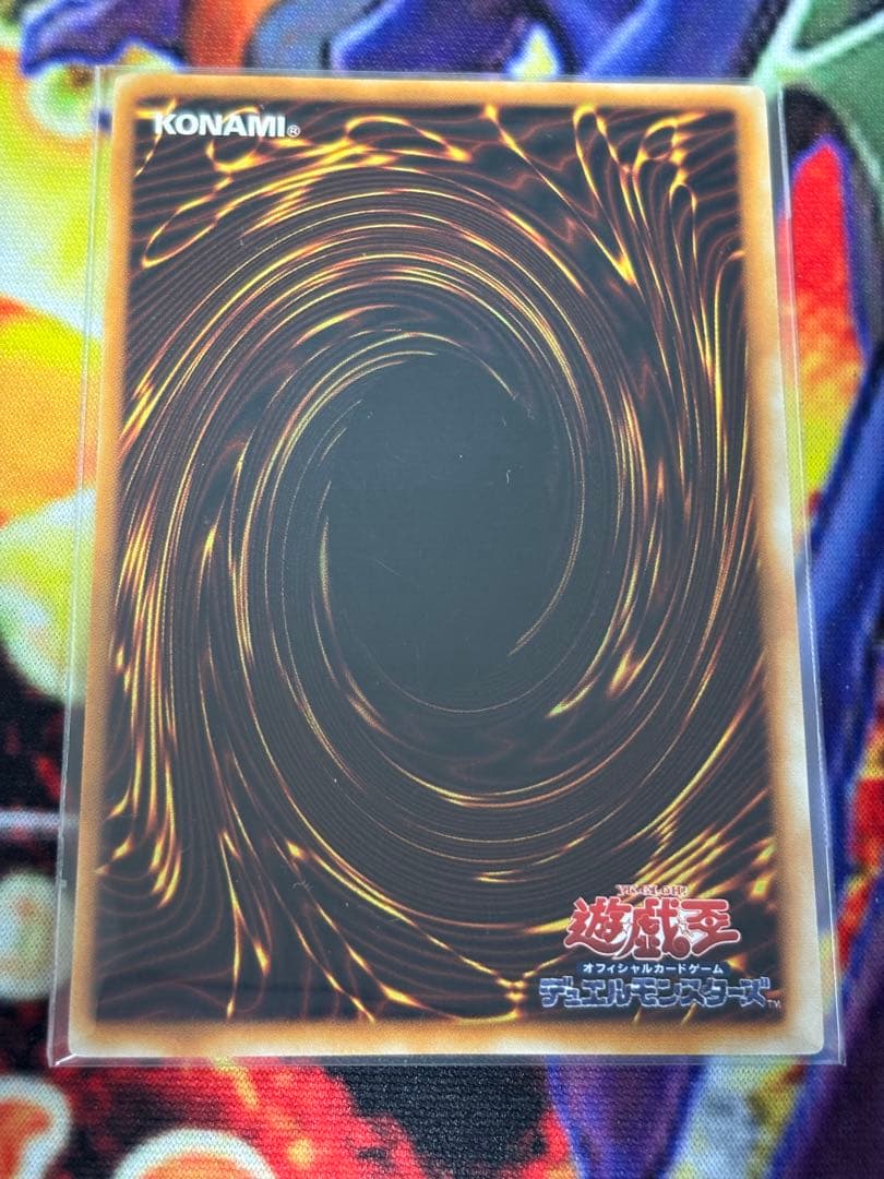 遊戯王　初期王国3枚セット　最安値