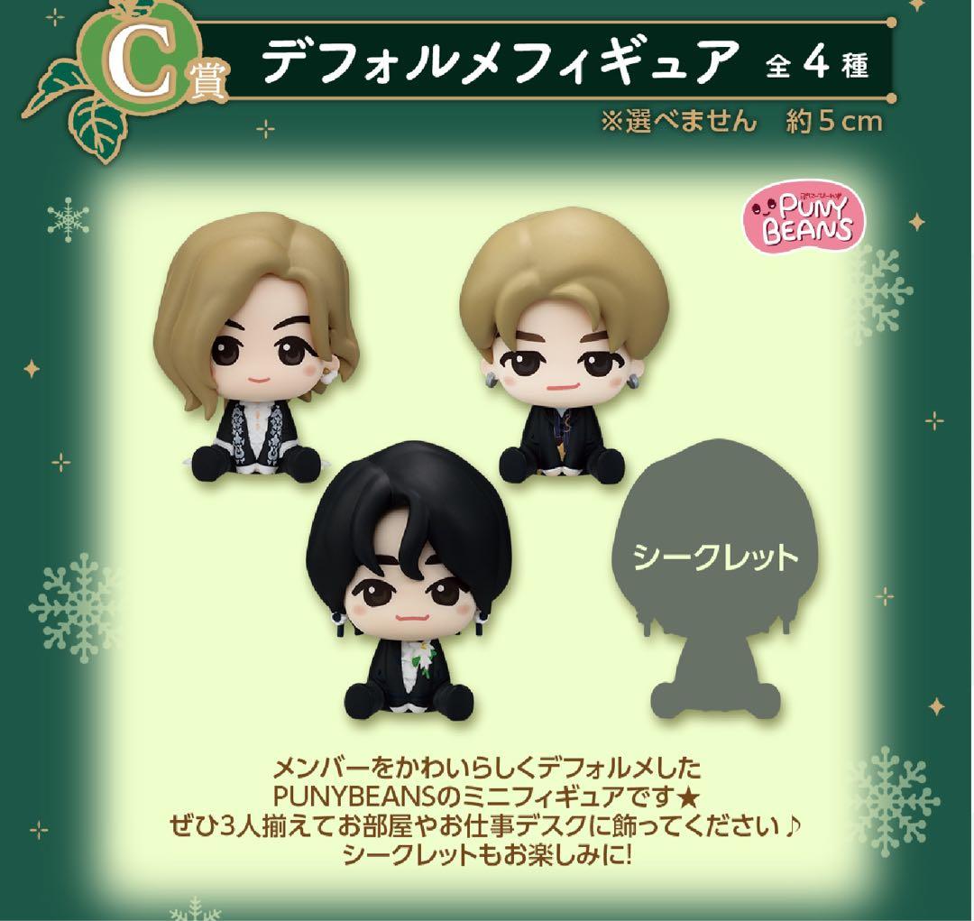 ミセス 一番くじ a賞 大森元貴 ステーショナリー H賞 ミセスグリーン