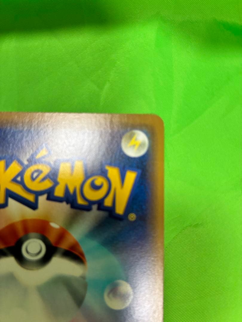 シブヤのピカチュウ★ ポケモンセンター オープン記念 ！ポケカ