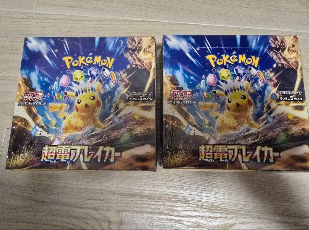 超電ブレイカー 2box 新品未開封 シュリンク付き