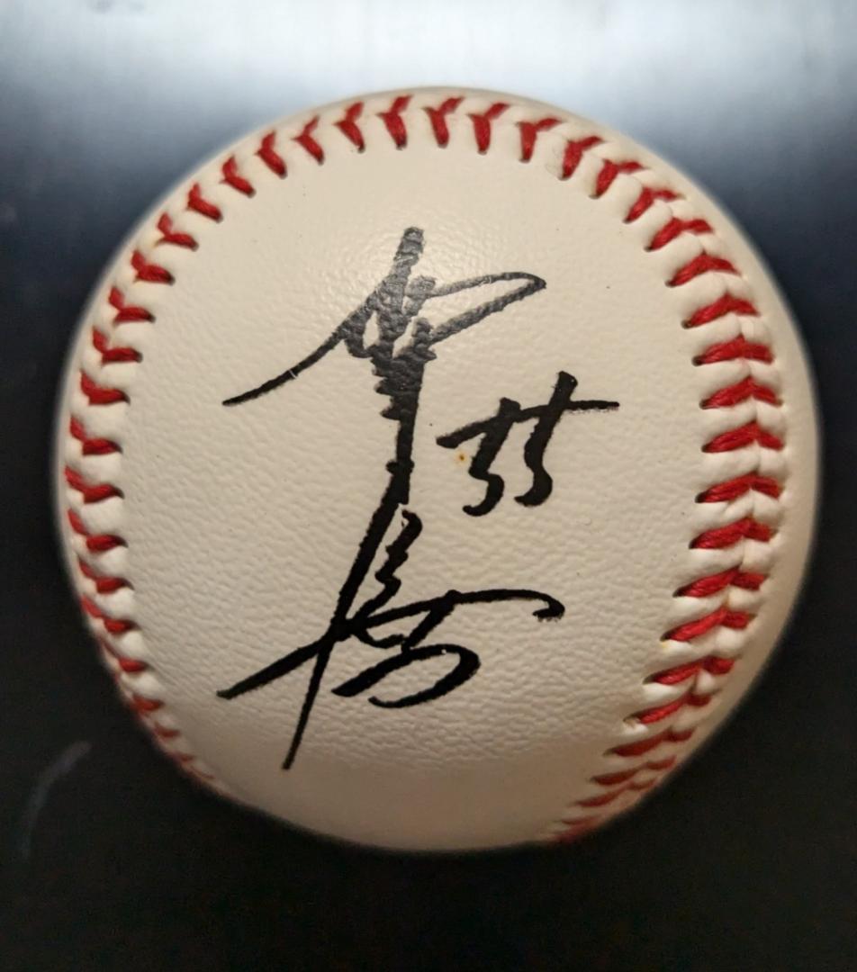 松井秀喜 サイン ボール｜Tomuページ 松井秀喜 直筆サインボール 松井